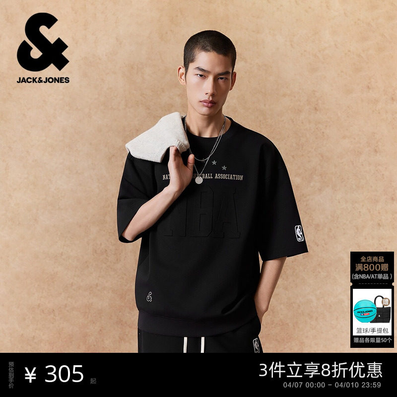 【NBA联名款】杰克琼斯男装春季T恤上衣立体钢印设计圆领廓形