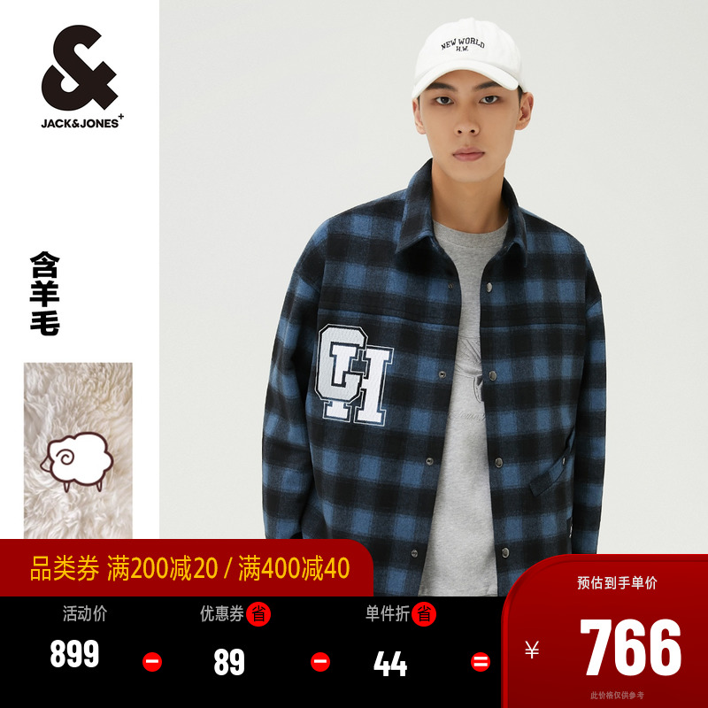 杰克琼斯秋冬新款男装宽松时尚百搭毛呢大衣外套舒适格纹休闲外套