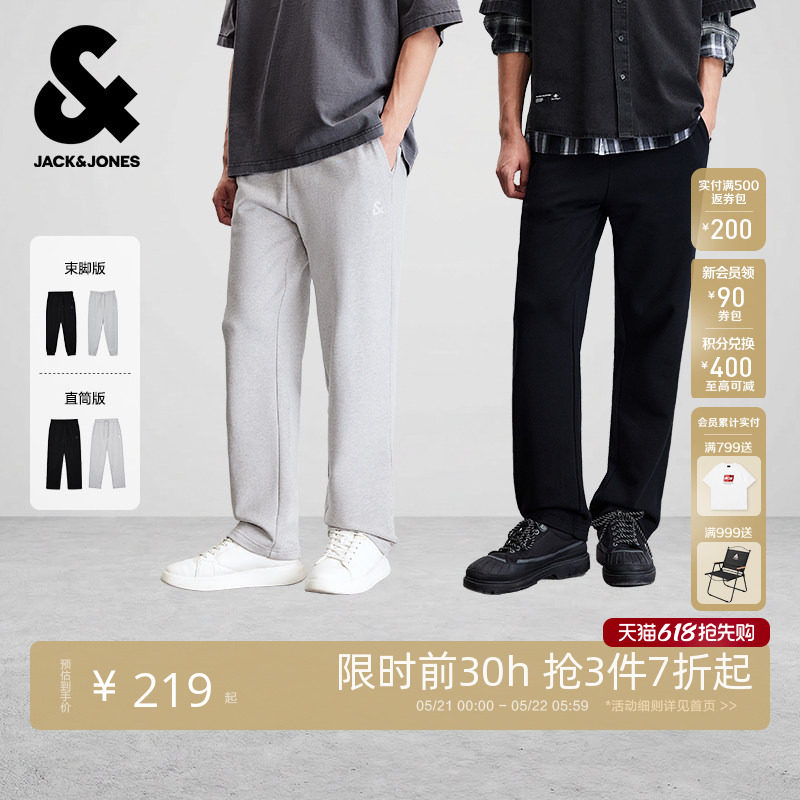 杰克琼斯官方男装直筒/束脚logo刺绣纯棉卫裤时尚百搭潮流