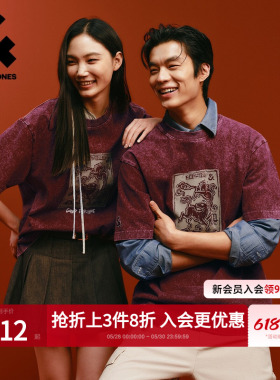 【马年新年款】杰克琼斯男装新春季红色做旧水洗纯棉宽松短袖T恤