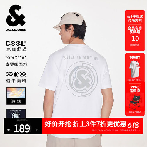 杰克琼斯凉感速干反光印花T恤