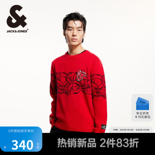 潮流衣身提花图案圆领毛衣针织衫 杰克琼斯男装 蛇年新年款 新款 春季