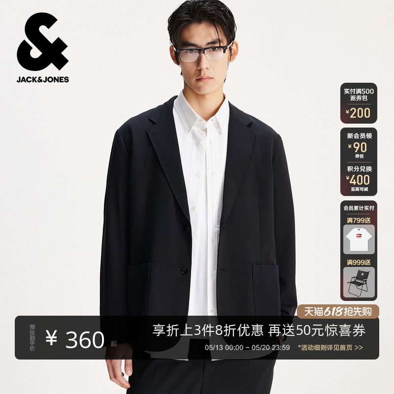 杰克琼斯男装春季新款商务休闲简约纯色平驳领宽松西服西装外套