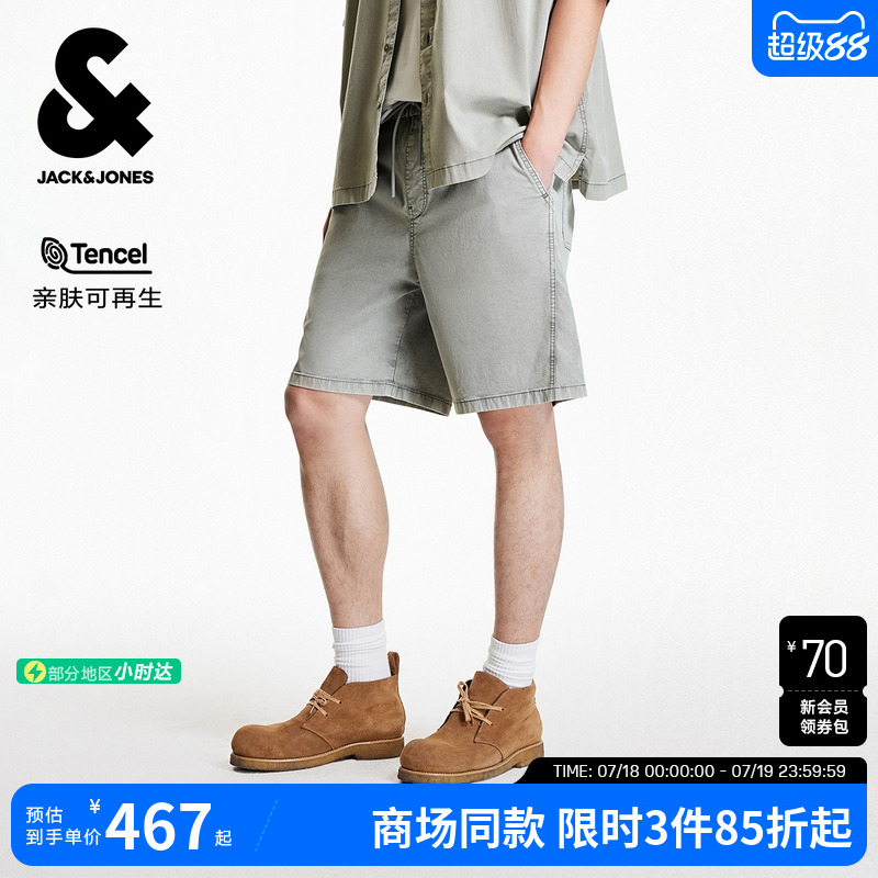 双侧插袋；两侧弧形立体剪裁