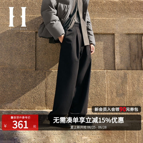 SEASONHIGH压褶设计长裤休闲裤