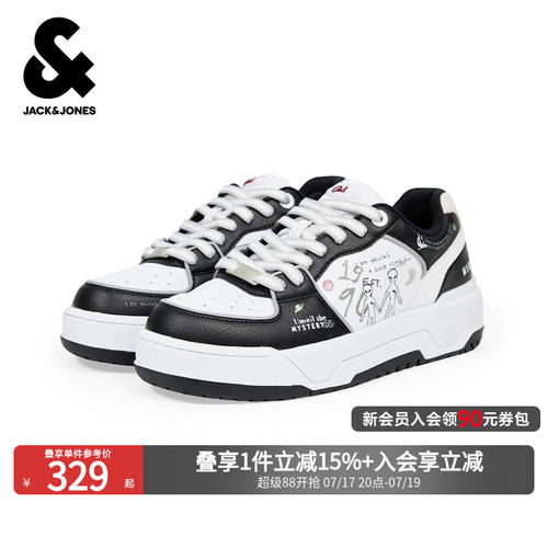 鞋面打孔透气设计，不同材质拼接设计