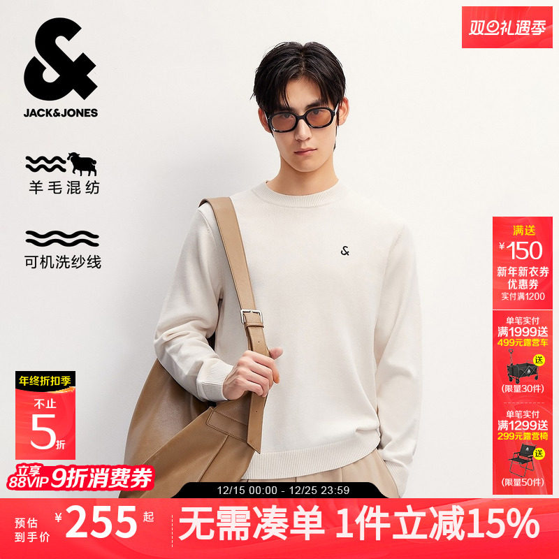 【可机洗】杰克琼斯男装25年秋季新款32%羊毛毛衣刺绣LOGO针