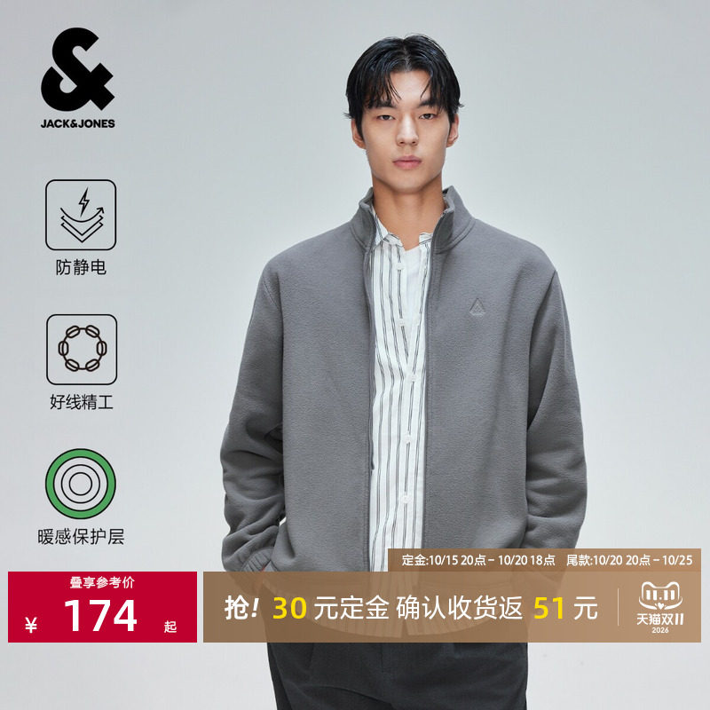 [付定返]【抗静电摇粒绒】杰克琼斯AT系列26加绒夹克保暖内胆外套