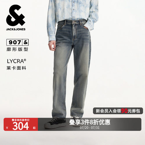 廓形版型；两侧插袋；做旧猫须水洗