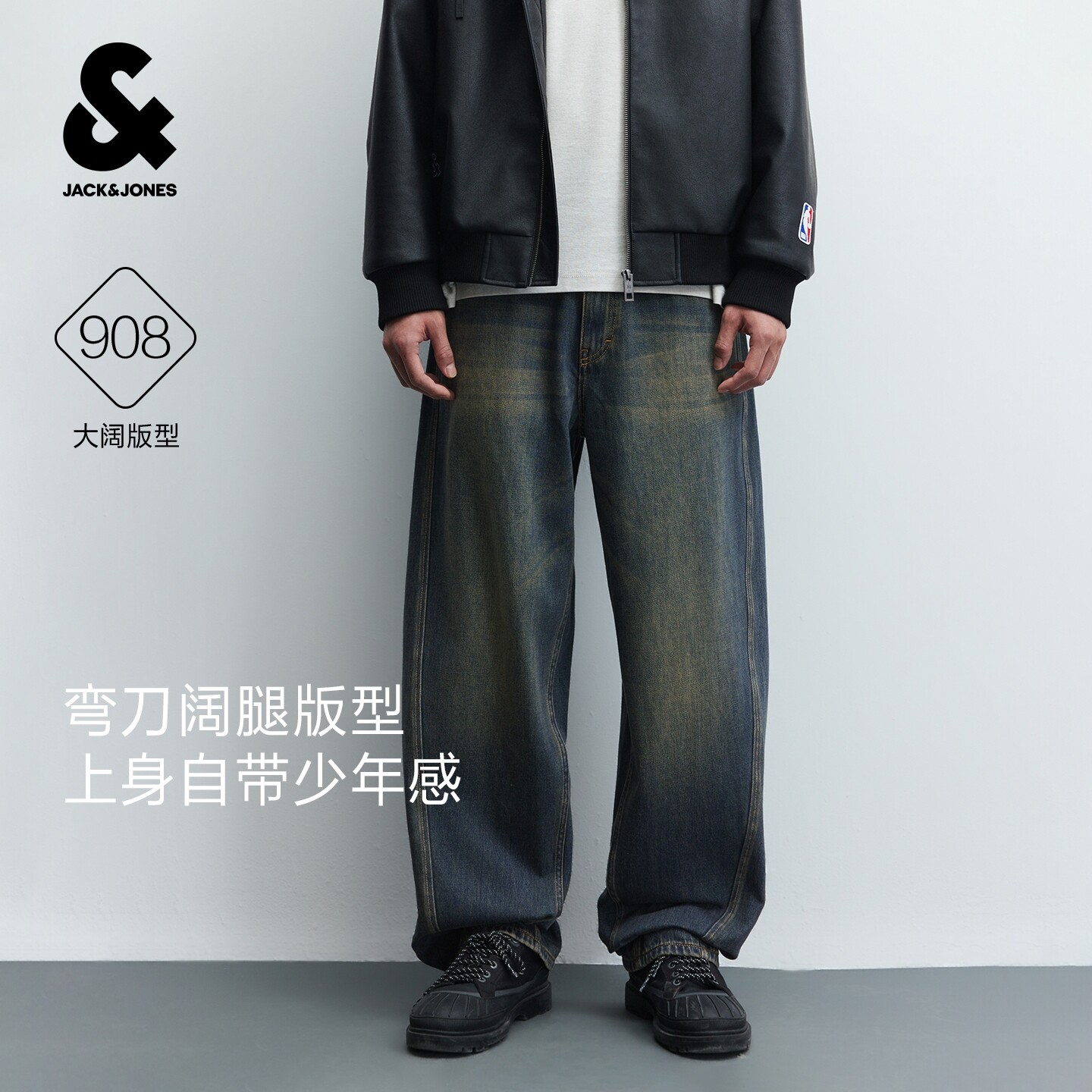 纯棉908杰克琼斯弯刀牛仔裤黄泥