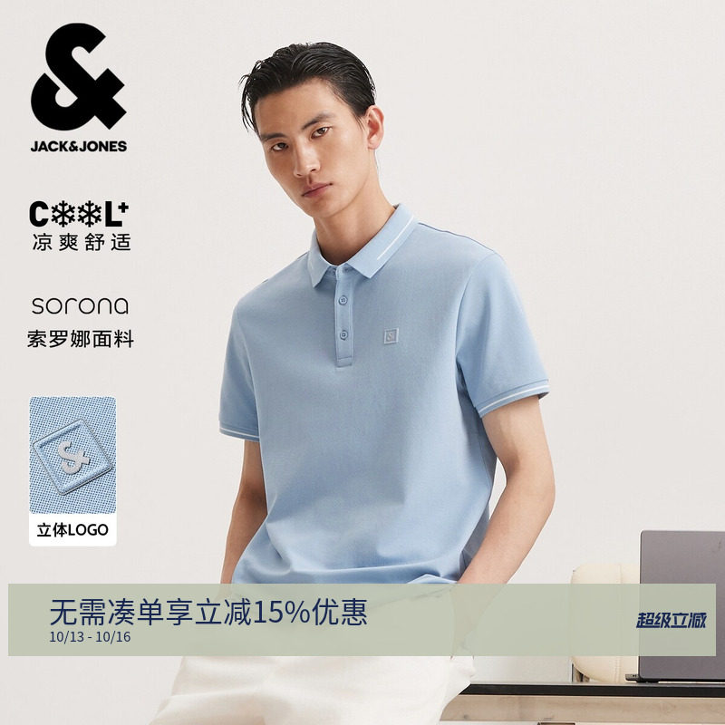 【凉感】杰克琼斯男装polo衫夏高端商务休闲刺绣翻领短袖上衣冰丝