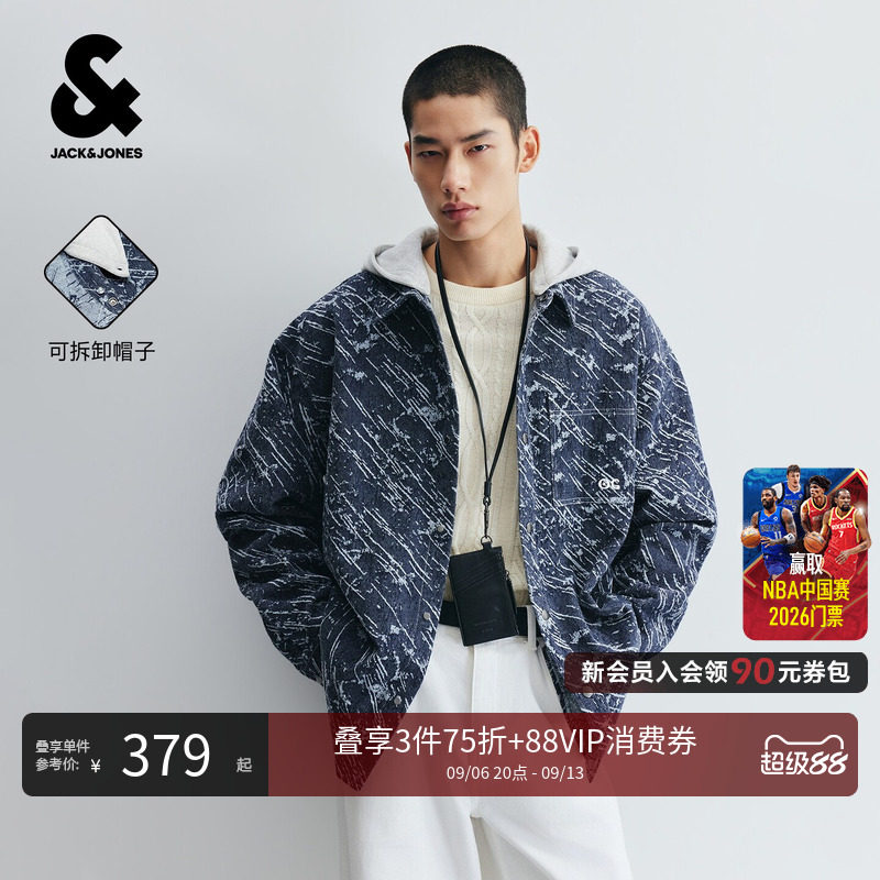 【雪尼尔提花】杰克琼斯秋男装衬衫外套可拆卸连帽小香风宽松休闲图片