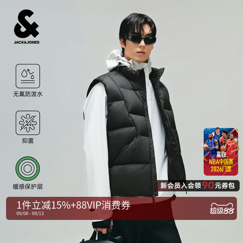 杰克琼斯男无氟防泼水羽绒马甲