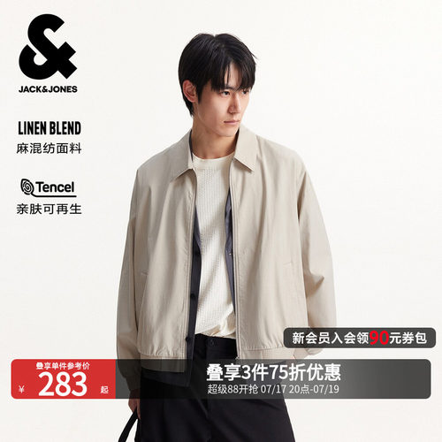 宽松版型；尖领领型；拉链门襟
