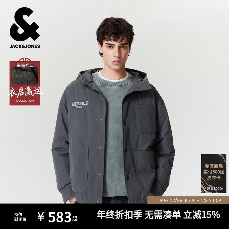 【衣启赢运羽绒服】杰克琼斯颜值轻羽短款男冬季轻薄工装外套男装