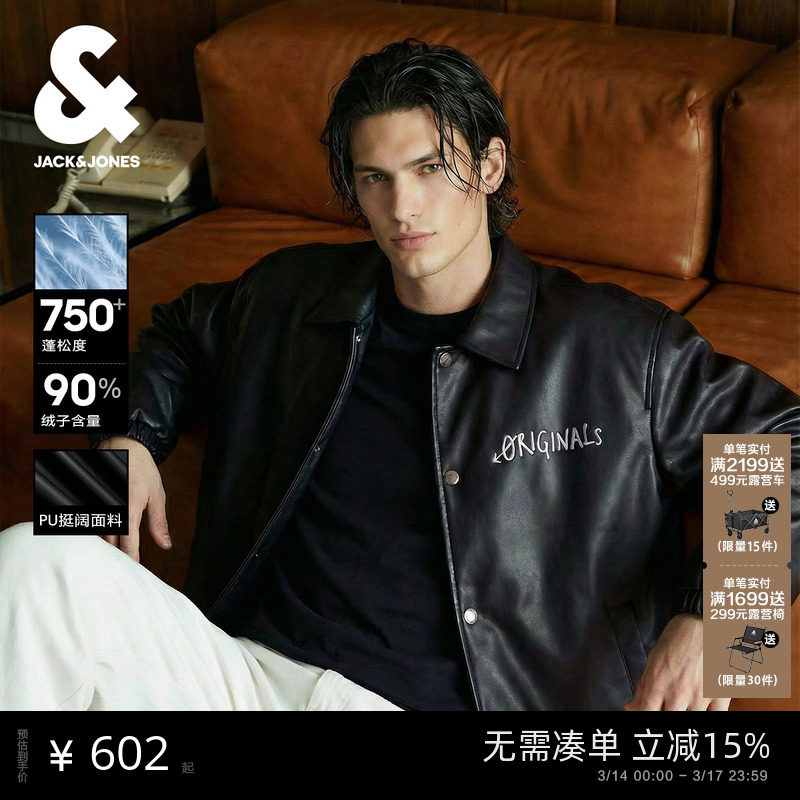 【轻薄羽绒服】杰克琼斯男春季宽松PU皮衬衫式教练夹克外套短款男