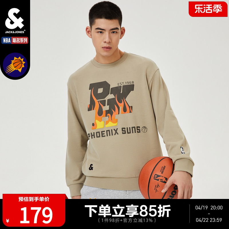 杰克琼斯春季上衣男NBA联名太阳队新款时尚印花圆领宽松卫衣男装