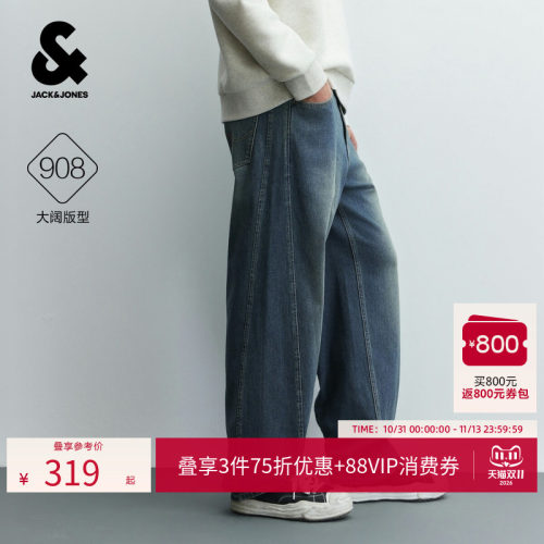 杰克琼斯男宽松阔腿水洗牛仔裤