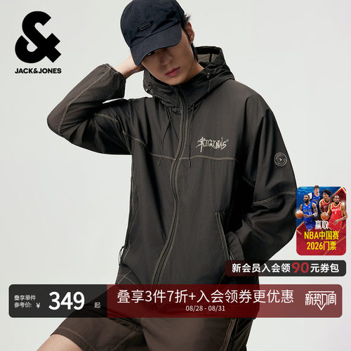 杰克琼斯男士清爽透气立领夹克