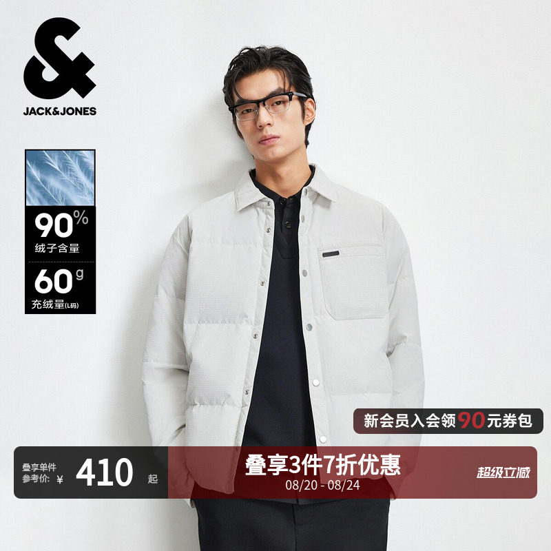 杰克琼斯男装羽绒服冬季新款简约纯色时尚贴袋翻领多色保暖外套潮