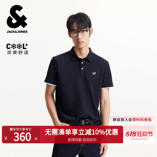 合体版型；三粒扣polo领型；胸前小狗刺绣；