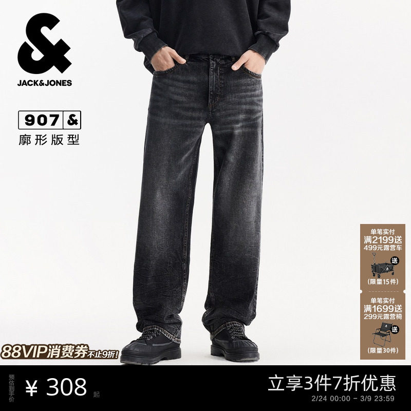 杰克琼斯男装秋季新款微弹水洗廓形深灰牛仔裤长裤子阔腿裤男款