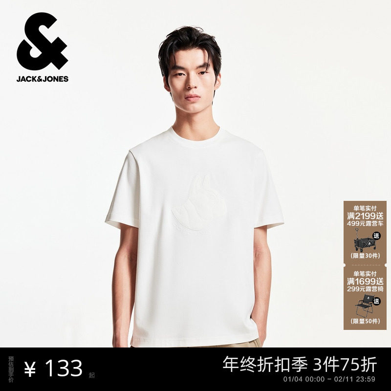 杰克琼斯秋季时尚潮流罗纹圆领领口法斗犬图案植绒贴布款T恤男装,男装,T恤,淘宝优惠券,粉丝福利购,淘宝优惠卷