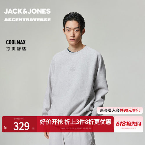 略宽松版型，罗纹圆领袖口与底摆