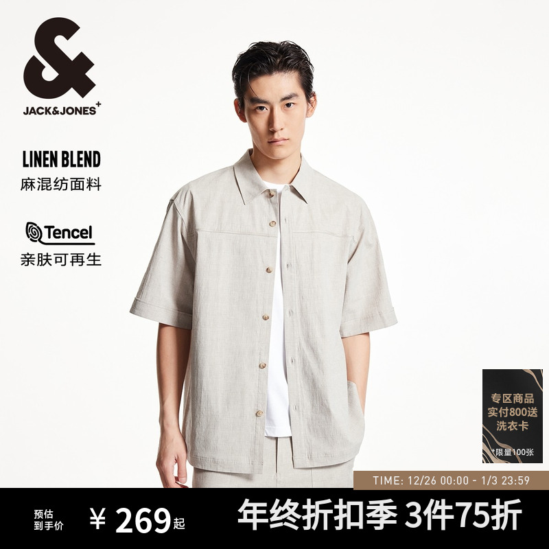 杰克琼斯男装秋季新款纯色背部刺绣宽松休闲尖领短袖衬衫外套上衣