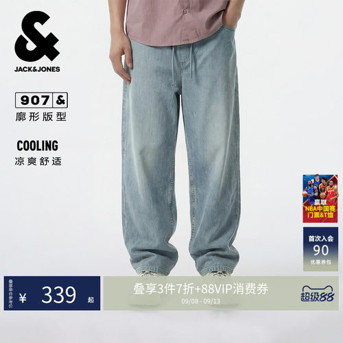 廓形版型；抽绳松紧腰头；双侧臀兜