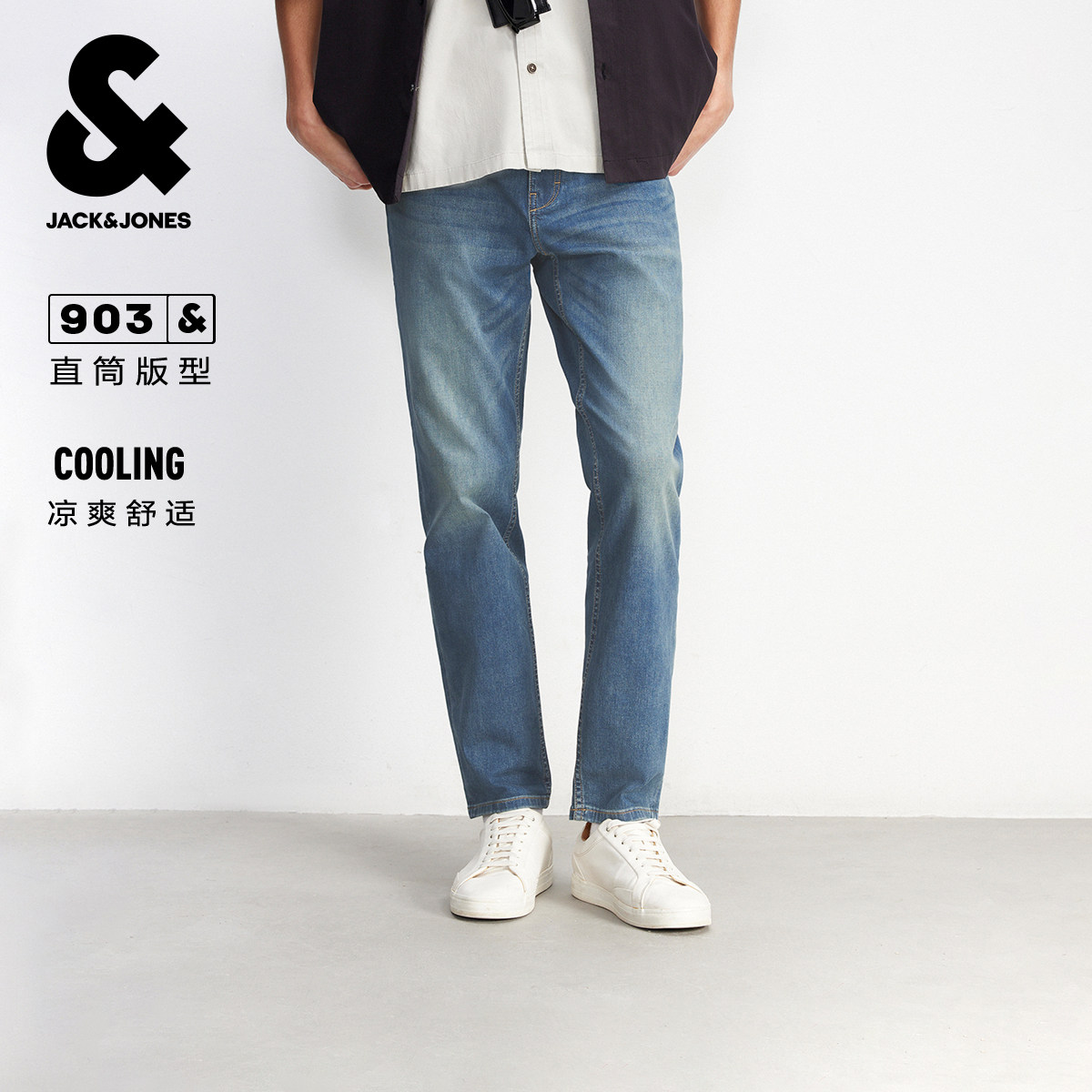903杰克琼斯春季新款男装猫须水洗复古直筒九分牛仔裤男款长裤子