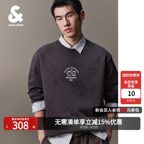 略宽松版型；星座系列满印衣身；圆领领型