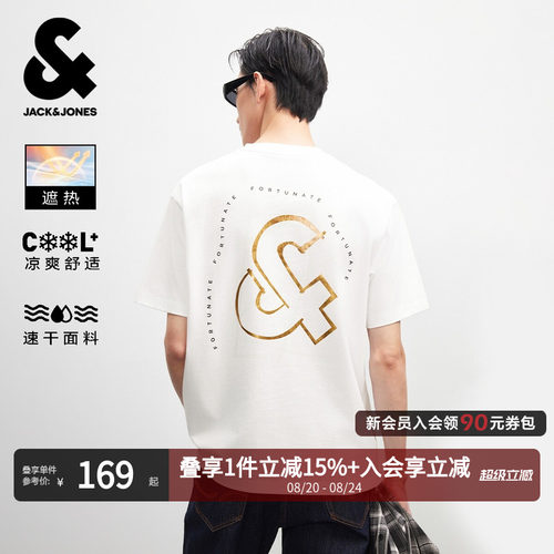 "1.金银TEE 2.32支，220G，凉感，速干