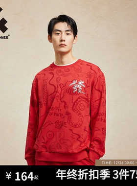 杰克琼斯2025年红色宽松卫衣蛇本命新年满印外套刺绣棉上衣装秋冬