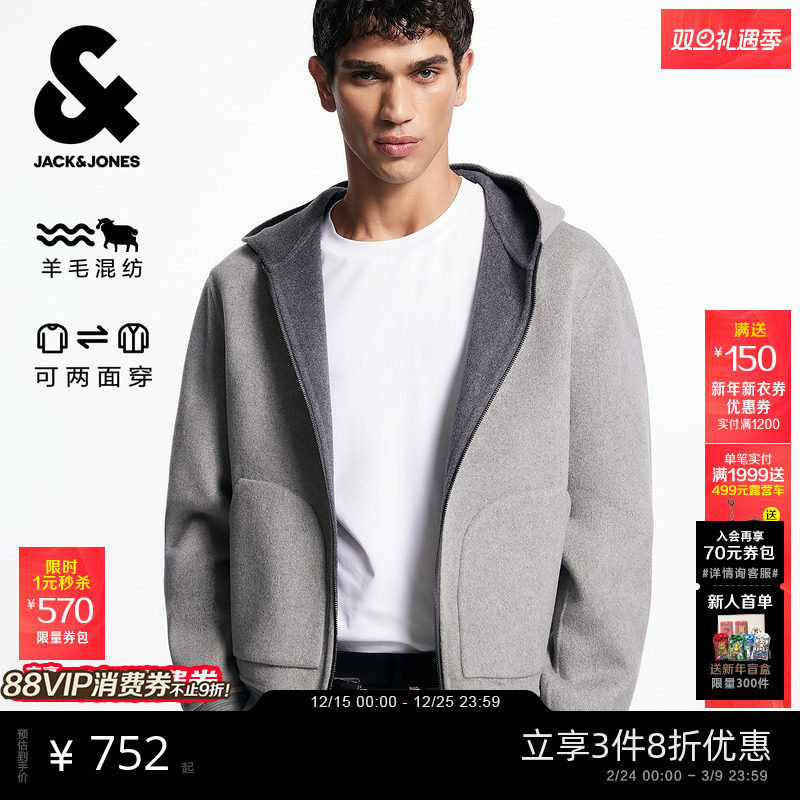 杰克琼斯男装士秋冬新款毛呢大衣时尚百搭长袖舒适插袋连帽上衣