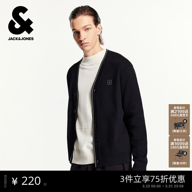 [商场爆款]杰克琼斯男装春毛衣针织衫纯色开衫长袖外套225313