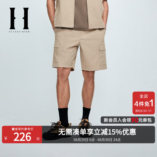 SEASONHIGH夏季刺绣宽松短裤
