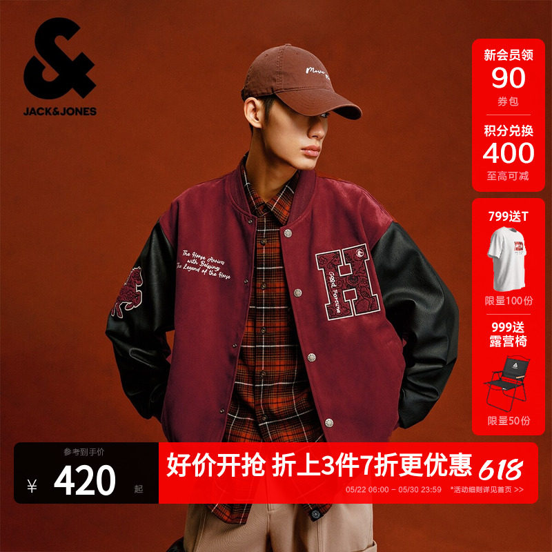 【马年新年款】杰克琼斯男装红色宽松短款飞行员夹克棒球服外套
