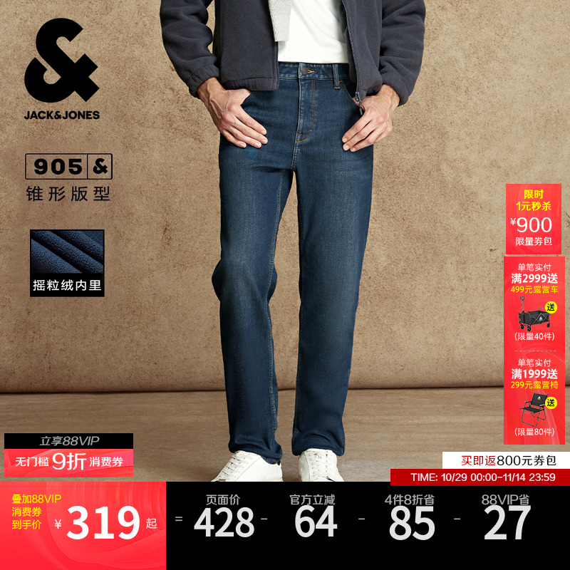 锥形版型;双侧侧兜;单侧刺绣logo