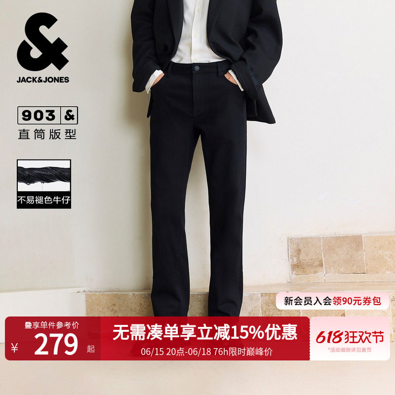 [原色]903杰克琼斯男装夏季新宽松直筒不易褪色男士牛仔裤长裤子