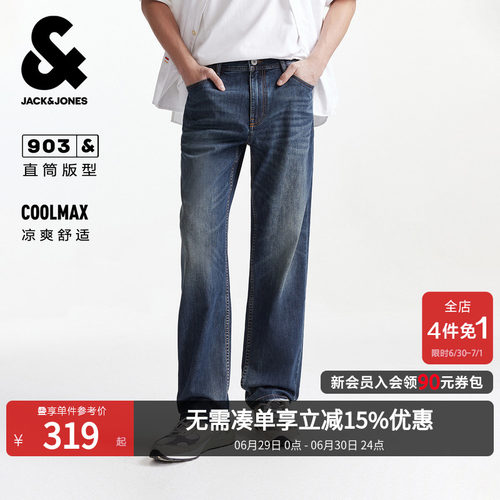 杰克琼斯男复古猫须直筒牛仔裤