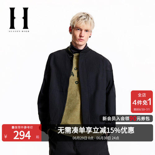 SEASON HIGH春季BSQ联名舒适潮流时尚立体刺绣棒球服夹克外套男装
