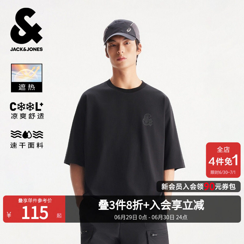 【凉感速干】杰克琼斯男装夏立体LOGO印花短袖T恤纯色打底衫宽松