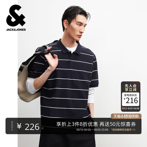 杰克琼斯夏季条纹短袖Polo衫男