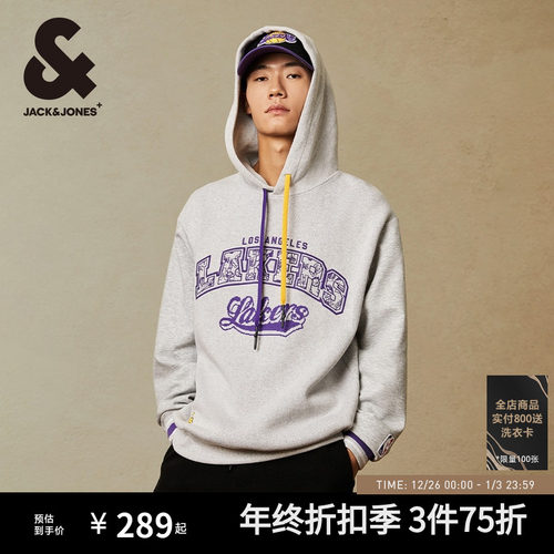 杰克琼斯拼接休闲连帽卫衣