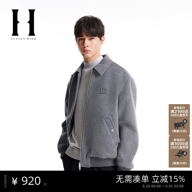 SEASON HIGH联名BSQ图案刺绣时尚百搭尖领毛呢大衣男款