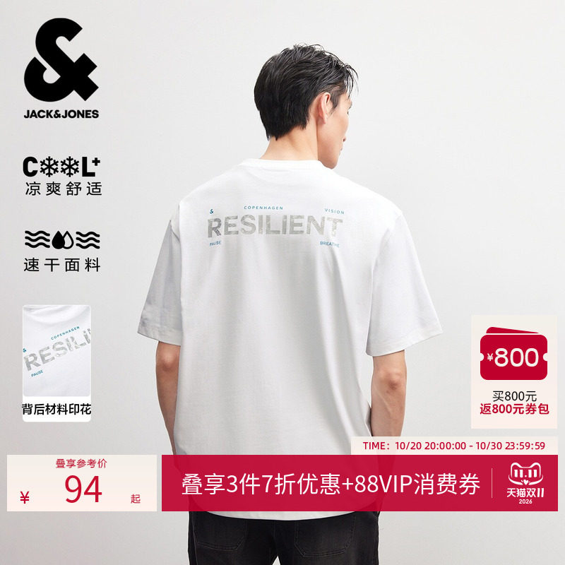 【舒适清爽】杰克琼斯男装短袖T恤遮热速干柔软舒适字母印花宽松