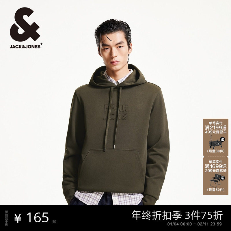杰克琼斯男装秋冬潮百搭舒适字母刺绣抽绳连帽袋鼠口袋肌理感卫衣,男装,卫衣,淘宝优惠券,粉丝福利购,淘宝优惠卷