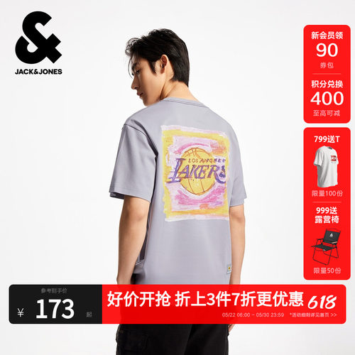 略宽松版型 罗纹圆领 印花设计 字母贴布