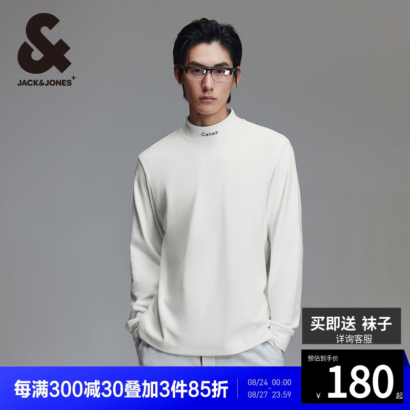杰克瓊斯秋季新款半高領長袖T恤男